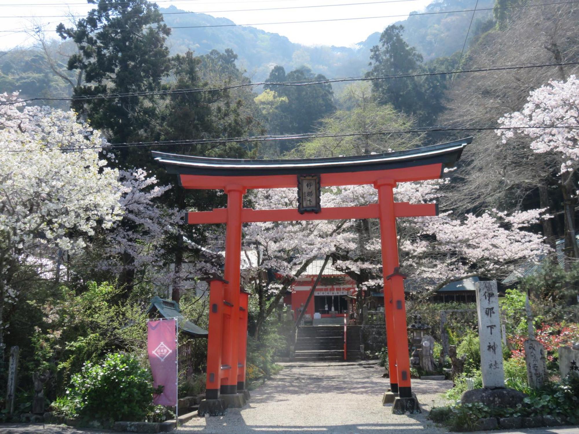 御宿しんしま Matsuzaki  Esterno foto